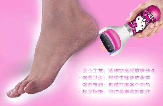 爽健丝柔电动修足机 HelloKitty 商品图4