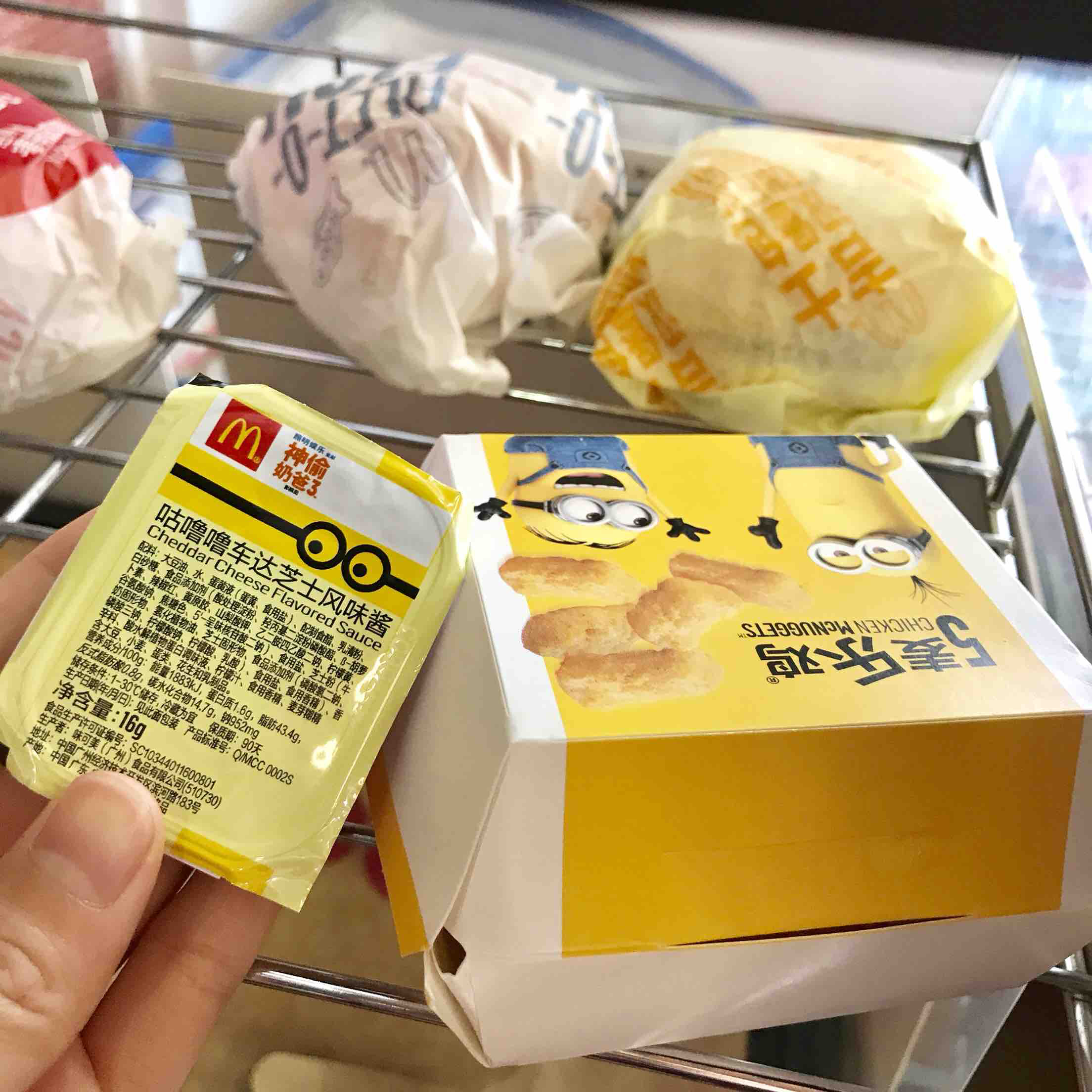 【麦当劳新品】芝士风味酱麦乐鸡