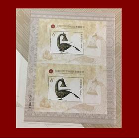 2017集邮会员特供：南宁国际邮展双联小型张