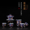 宝瓷林蓝地珐琅彩八宝铃铛杯6头茶具 商品缩略图1