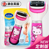 爽健丝柔电动修足机 HelloKitty 商品缩略图3