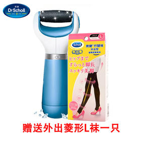 爽健丝柔电动修足机+外出袜L（颜色随机）