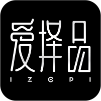 爱择品200511
