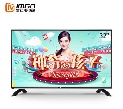 爱芒果青芒32MQ1 互联网电视 商品图0