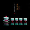 宝瓷林彩虹铃铛杯5头茶具 商品缩略图0