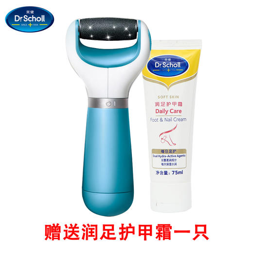 爽健丝柔电动修足机+护甲（颜色随机） 商品图0