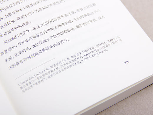 舞姬 日本文学 小说集 译自日本岩波书店版 森鸥外诞辰155周年纪念版 果麦图书 商品图1