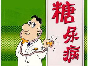 糖尿病饮食习惯有妙招！