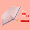 优品堂“三色海洋”三折超轻雅致太阳伞，防晒防紫外线晴雨两用遮阳伞 商品缩略图3
