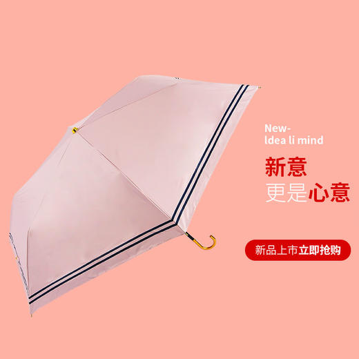 优品堂“三色海洋”三折超轻雅致太阳伞，防晒防紫外线晴雨两用遮阳伞 商品图3