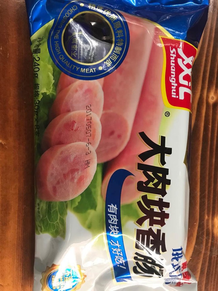 双汇大肉块香肠 火腿240克