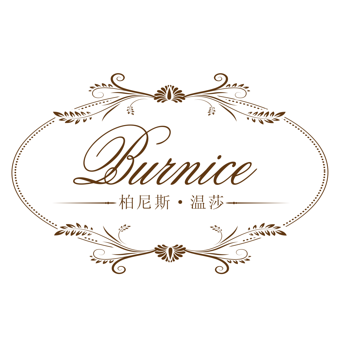 柏尼斯旗舰店190728