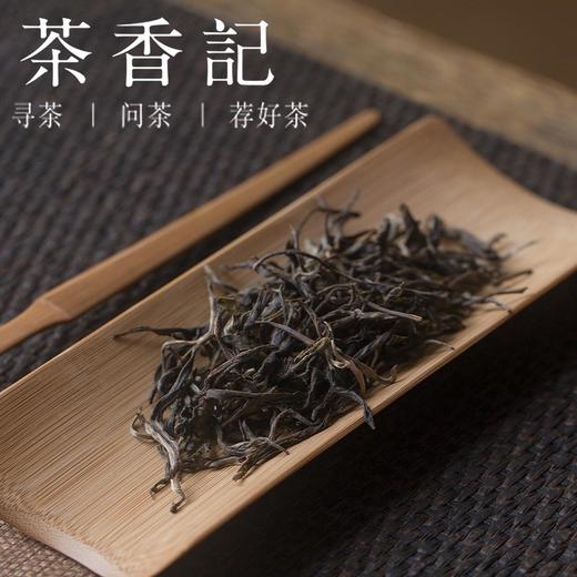 茶香记 莽枝秧林古春 普洱生茶 香气高扬霸气 山野气强2017年 商品图1