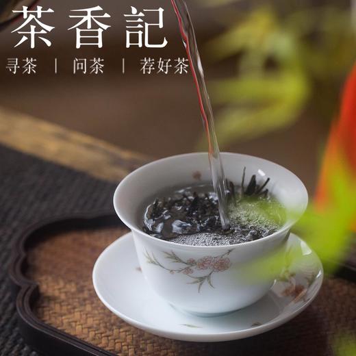 茶香记 莽枝秧林古春 普洱生茶 香气高扬霸气 山野气强2017年 商品图3