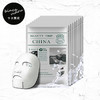 BINCA VIDOU卞卡水漾年华面膜 韩国蜗牛 商品缩略图0