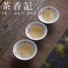 茶香记 莽枝秧林古春 普洱生茶 香气高扬霸气 山野气强2017年 商品缩略图4