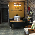 印特尔名片200509