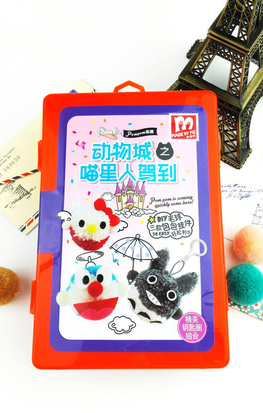 动物城之喵星人驾到 商品图0