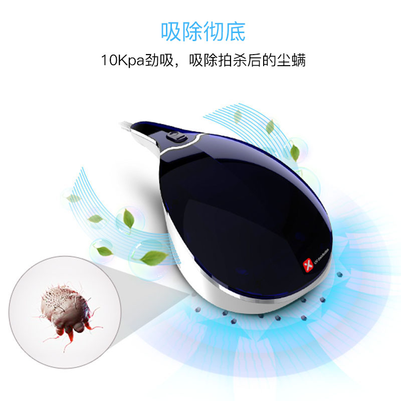 7c| intenice c2除螨仪家用床上紫外线杀菌小型吸尘器