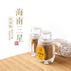 【海南·三星】沉香粉（哑克力20克瓶装） 商品缩略图0