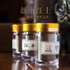 越南红土沉香粉（哑克力瓶10克装） 商品缩略图0