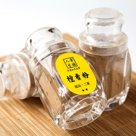 【福运·二星】檀香粉（哑克力瓶20克装） 商品图3