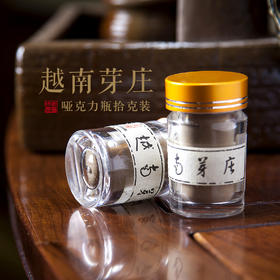 越南芽庄香粉（哑克力瓶10克装）
