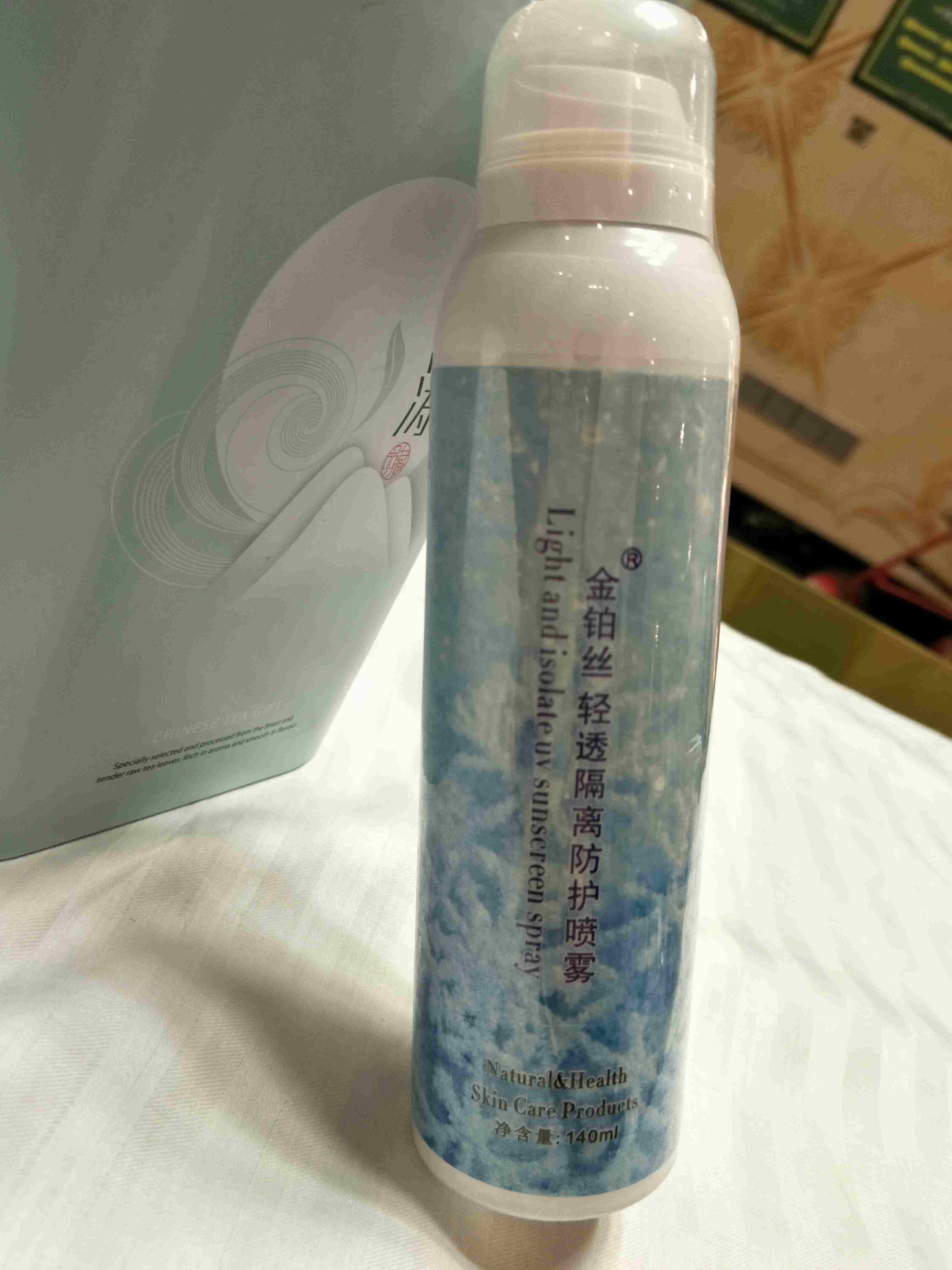 金铂丝清透隔离防护喷雾140ml