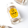 【红土·三星】沉香粉（哑克力瓶20克装） 商品缩略图1