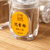 【海南·三星】沉香粉（哑克力20克瓶装） 商品缩略图1