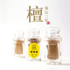 【福运·三星】檀香粉（哑克力瓶20克装） 商品缩略图0