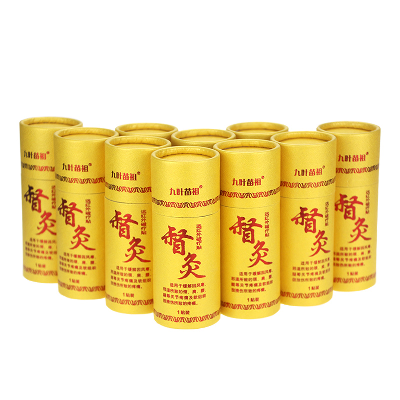 九叶苗祖 督灸贴礼盒装 10筒