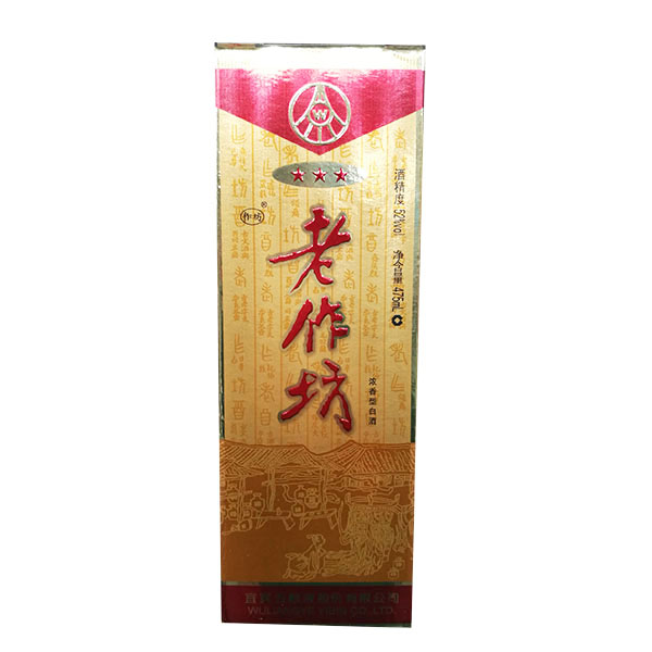 52475ml