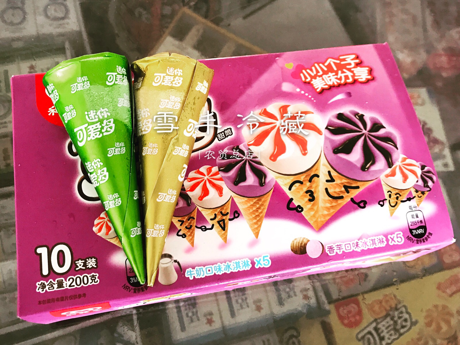 和路雪 迷你可爱多 (一盒10个)