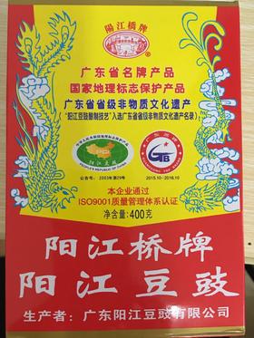 726 阳江桥牌豆豉 160克