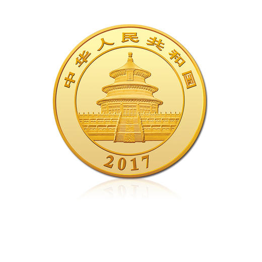 2017年熊猫金币100克金猫 现货全款 商品图1