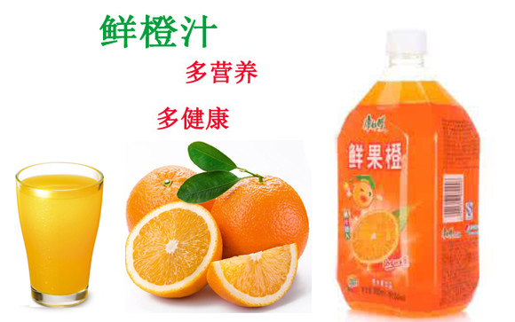 康师傅鲜橙汁1l/瓶 6922507089941