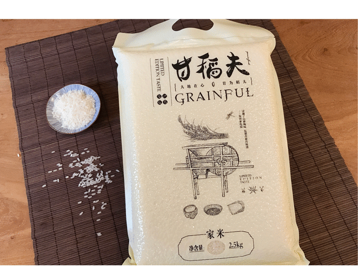 甘稻夫|东北大米家庭装2.5kg