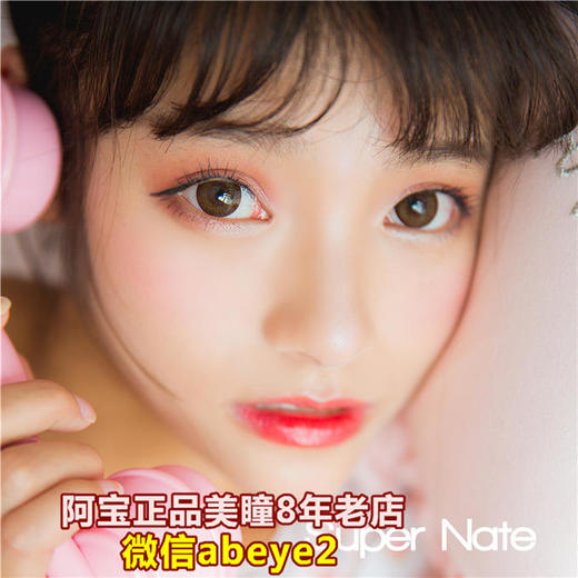 Super Nate素娜-Sunflower太阳花棕 商品图0