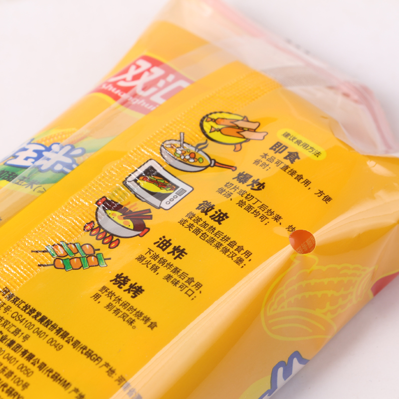 双汇甜玉米香肠 火腿肠30g*9支 * 1箱