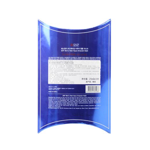 SNP燕窝补水面膜 商品图2