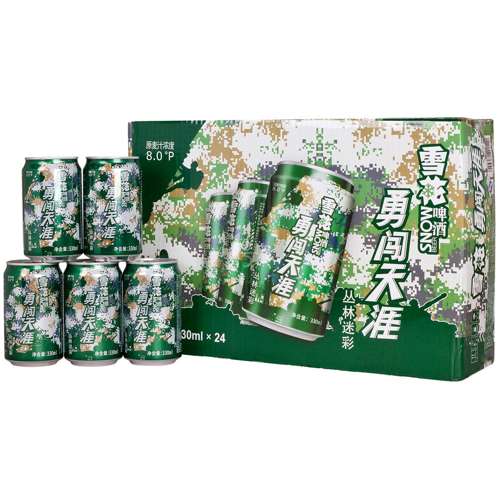 【超低价】雪花啤酒迷彩8度----6949352201540