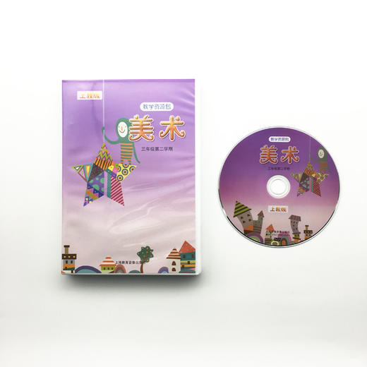 美术教学资源（上教版） 商品图4