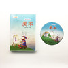 美术教学资源（上教版） 商品缩略图5