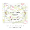 JILL Stuart 九宫格腮红盘 商品缩略图4