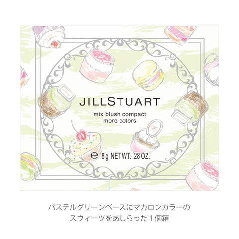 JILL Stuart 九宫格腮红盘 商品图4