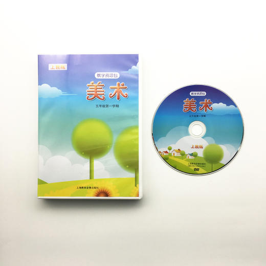 美术教学资源（上教版） 商品图7