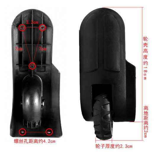 箱包配件轮子 商品图1