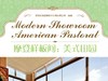 摩登样板间-美式田园 商品缩略图0