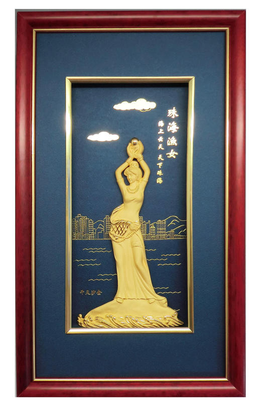 【彼达思】地区风光 珠海渔女（沙金） 商品图0